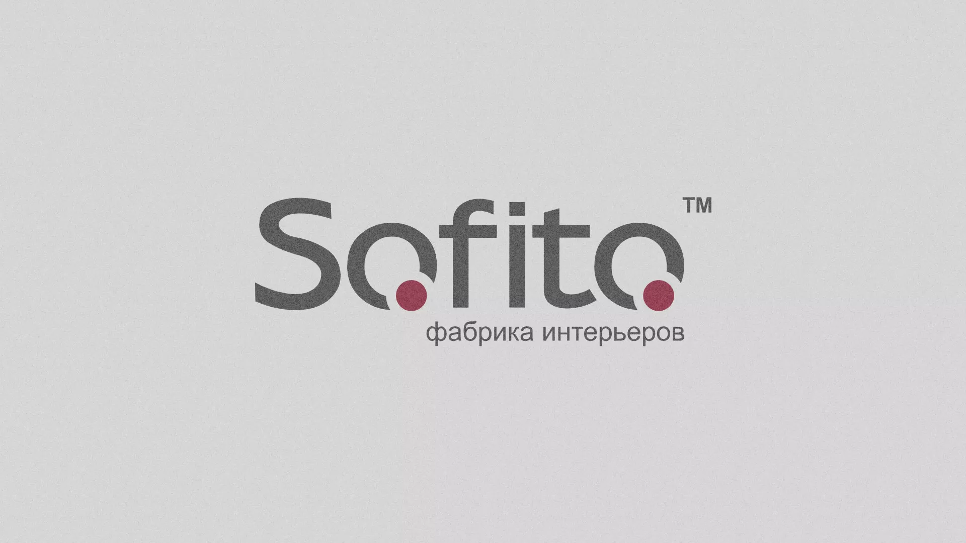 Создание сайта по натяжным потолкам для компании «Софито» в Верхнеуральске